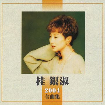 大阪暮色