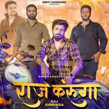 Raj Karunga-cover