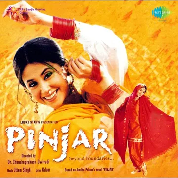 Maar Udari-cover