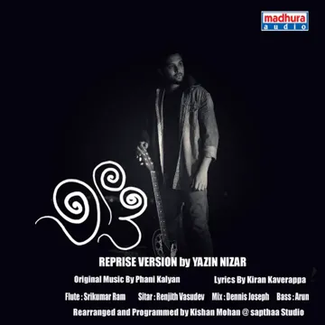 Neene (Reprise Version)-cover