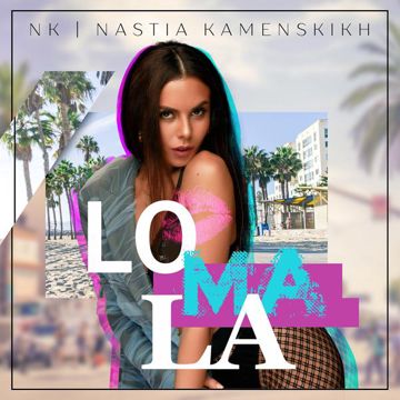 LOMALA-cover