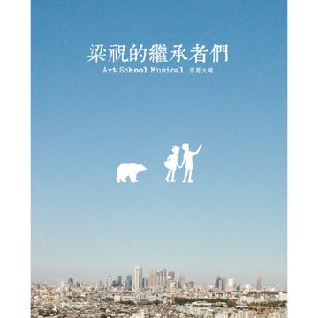平凡-cover