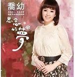 用性命爱我【梵聲】-cover