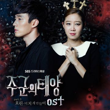 안녕（再见）-cover