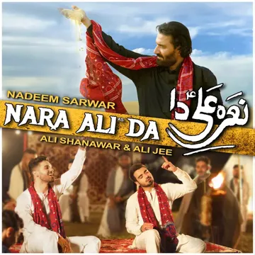 Nara Ali Da-cover