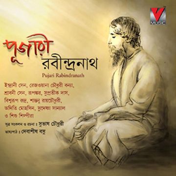 Jagorone Jai Bibhabori-cover