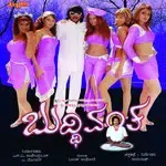 Chitrana Chitrana (Remix)-cover