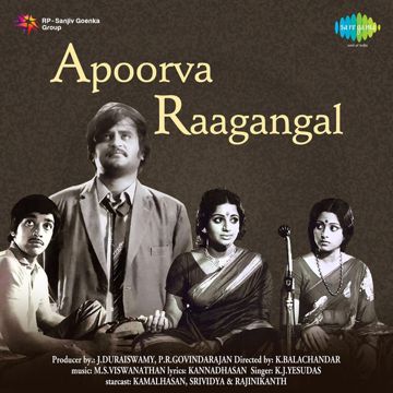 Siva Sambo  Ninaithaley Inikkum-cover