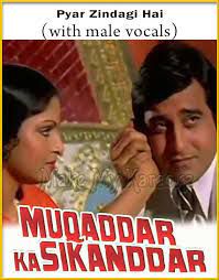 Pyar Zindagi Hai (Short Ver.)-cover