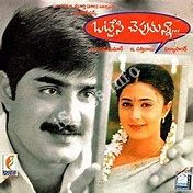 Aduthathu Ambujatha தமிழ்-cover