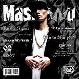 Do or Die-cover
