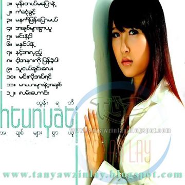 အခ်စ္မ်ားစြာယူ