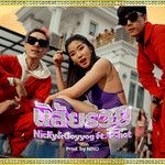 นิสัยรวย-cover