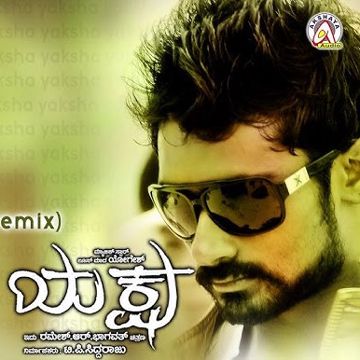 Nanna Iniyana (Remix)-cover