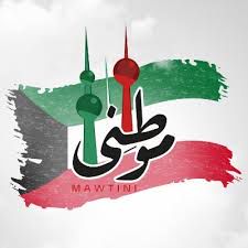 موطني