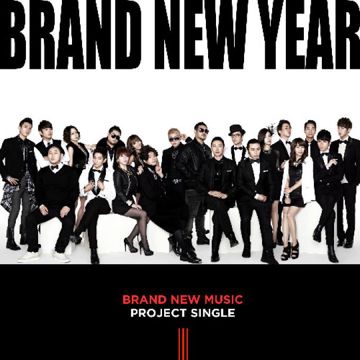Happy brand new year-cover