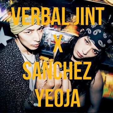 Favorite-cover