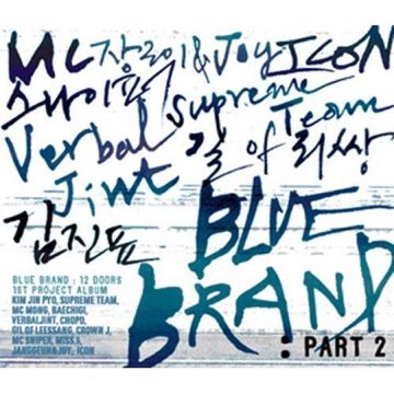 말좀해줘 (Feat. Soulman)