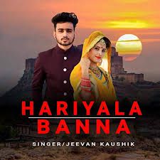 Hariyala Banna-cover