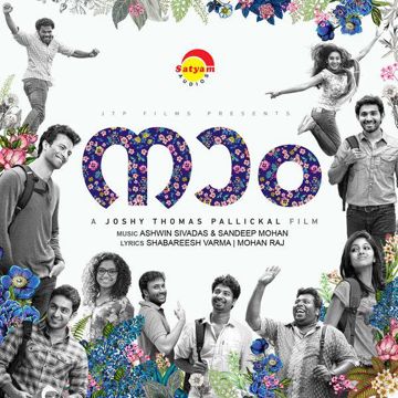 Scene Contra Premam-cover