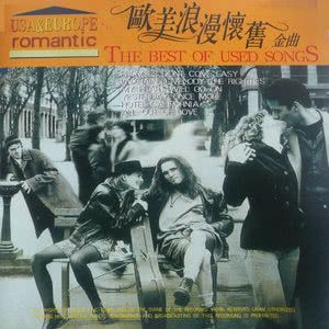 The Color of the Night