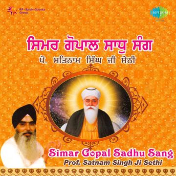 simar-b-te-nabe-cover-image