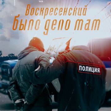 Магнитола-cover