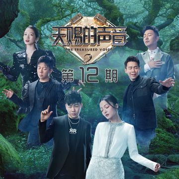 舍离断 (Live)-cover