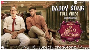 Daddy Song Veetla Vishesham Shq-Sukesh-cover