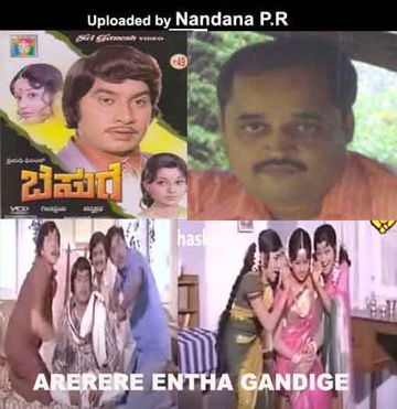Arerere Enta Gandige [Besuge]-cover