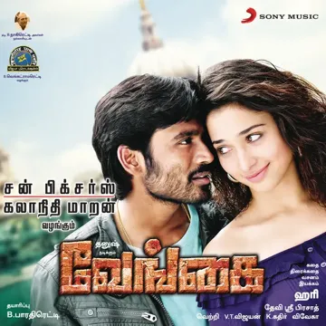 Kaalangathale-cover