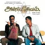Anbe Sivam-cover