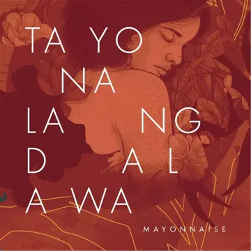 Pag Wala Ka-cover