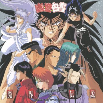 Dead or Alive ～闘神～