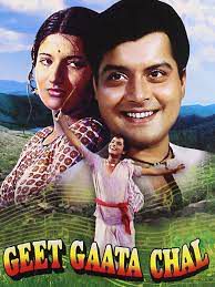 Shyam Teri Bansi Pukare (Short Ver.)-cover