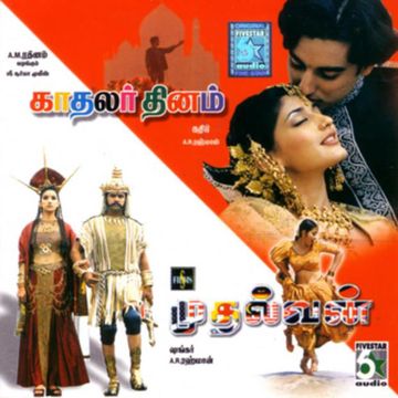 Kurukku Chiruthavale-cover