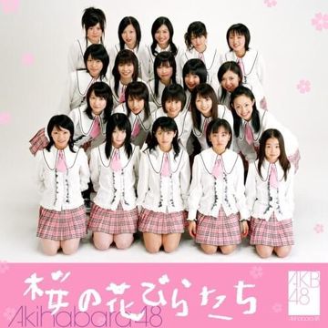 Sakura No Hanabiratachi (Kelopak-Kelopak Bunga Sakura)-cover