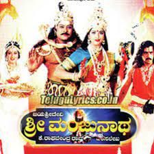 Aananda Paramananda Clear Track HQ-cover
