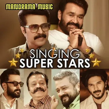 Entha Johnsa Kallille (From "Uncle")-cover