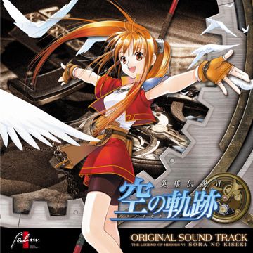 Hoshi No Arika Full Ver.-cover