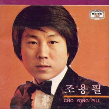 돌아오지 않는 강