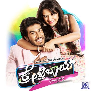Engo Piranthom-cover