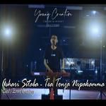 Tea Tonja Nipakamma
