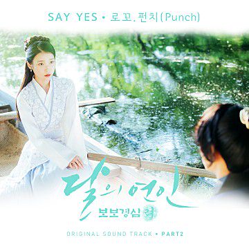 Say Yes-cover