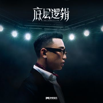 温酒斩华雄-cover