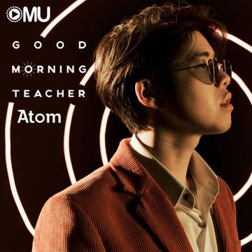 Good Morning Teacher อะตอม-cover