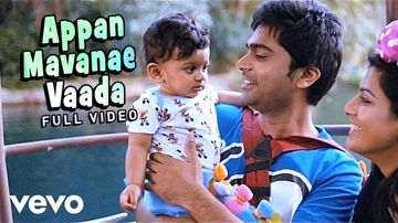 Appan Mavanae Vaada-cover
