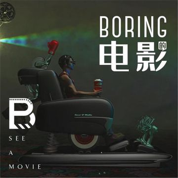 爱死机吉巴罗（Prod.DIVINE MUSIC）-cover