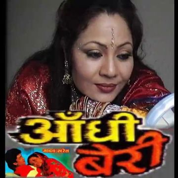 Udu Ki Gudu ma-cover