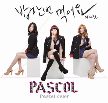 루 (유나 Solo) (Repackage)-cover